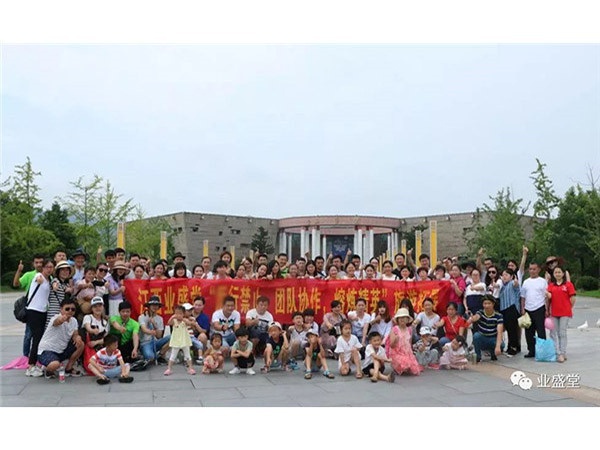 公司福利｜業(yè)盛堂龍虎山“令行禁止，團(tuán)結(jié)協(xié)作，熔煉精英”旅游拓展活動(dòng)