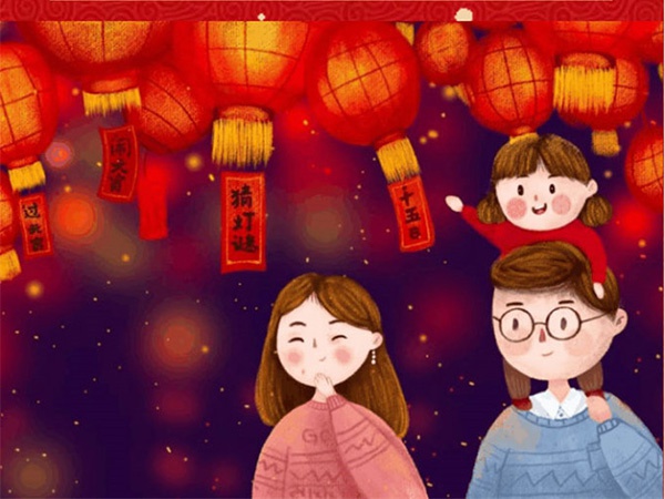 元宵佳節，平安團圓，心圓夢圓，諸事成圓！