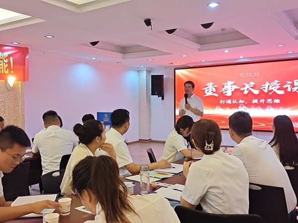 業盛堂總部賦能培訓：專業精進，滿載而歸！